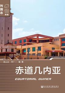 传说的继续