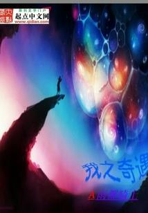 六道之殇