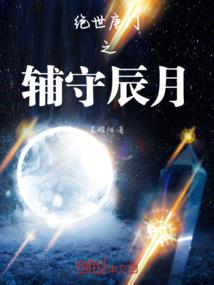 我家将军总爱笑