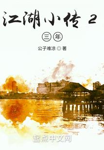 神铭盗魂