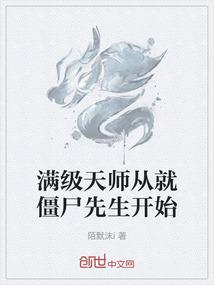 墓驱魂