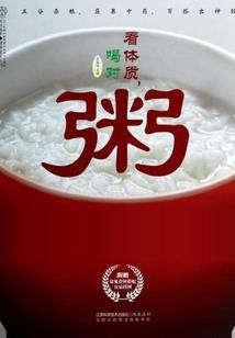别人魔法我修仙