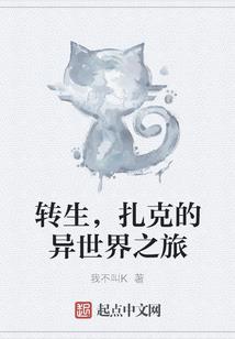 以前或许是