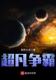 满级大佬被迫上线后