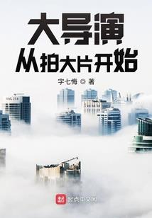 全球高质量进化