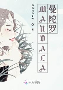 我与总裁的纠缠
