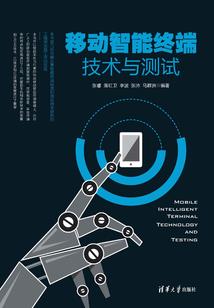 七曜记