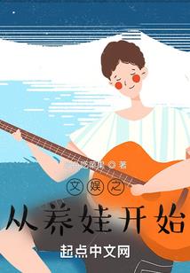 一妻一妾儿女成群
