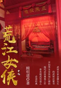 歪打正着成心愿