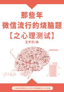 痕断古