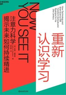 十生十世轮回命改