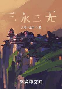 锦绣奇缘之古装大女主不好当