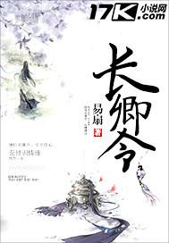 玄天仙