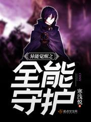 天道石符
