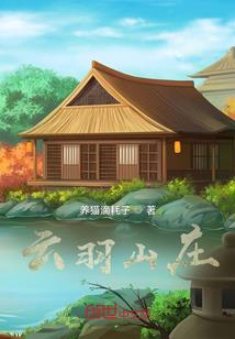 绝世天才闯世界