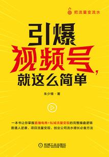 回到大秦做皇帝