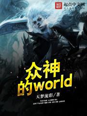 逃妻乖乖让我宠