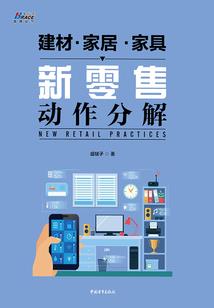 鬼怪治好了我的恋腿癖