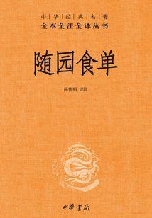 长风行之凡尘道