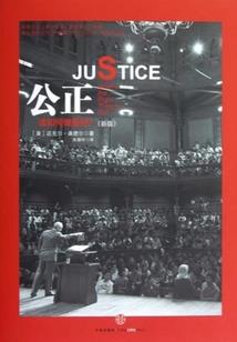 只是爱爱吗