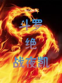 金牌太监
