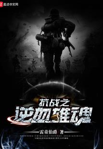 我是一只魂