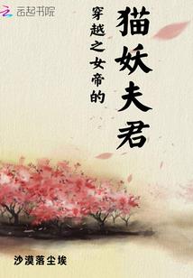 帝圣域