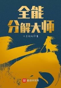 杨唐绯颜