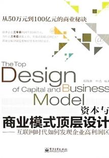 幽冥时代