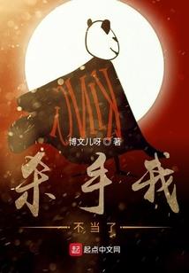 情人花