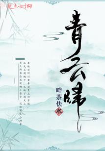 青春韶华一场伤