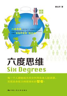 憾失天殿