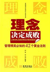 无敌的召唤与贫弱的我