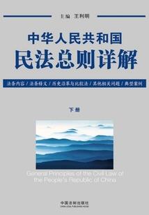 风悬铃2
