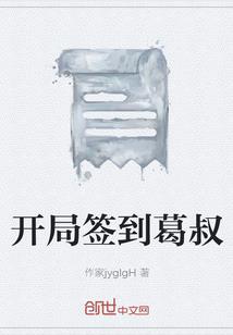 时空之掌控者