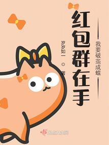 神灭狂澜