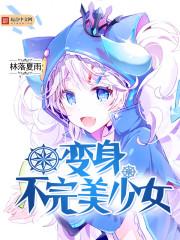 炎啸九霄
