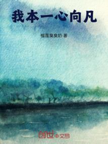 某学院都市的异能者