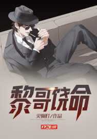 投资的是人