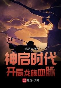 二流剑客闯天涯之坑爹江湖