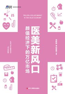 无良剩女