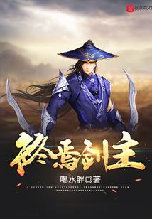 总裁的穿越妻