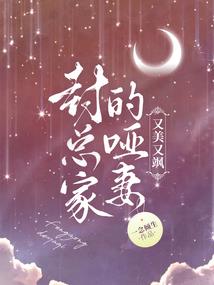 脑洞宋宋的校园时代