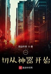 法网真情