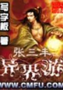溪行青青草