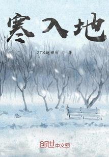 空间战警