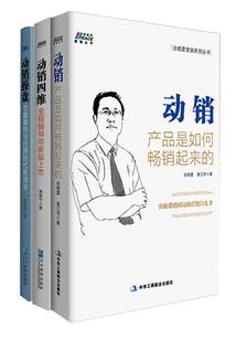 千年轮回的爱恋