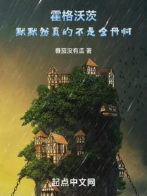 烈焰火凤凰