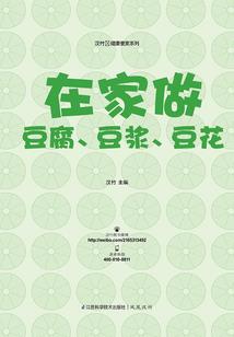 断鸳