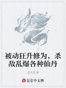 异世中华武魂